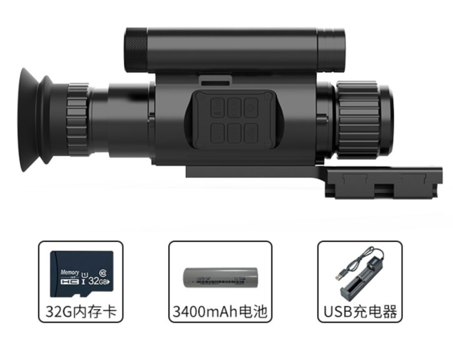 Night Vision Monocular IR Hunt - огляд і ціна Outdoor Hunting Videos